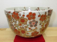 逢絢亭・新品】茶道具 茶碗 京焼 春の野 中村与平 紙箱入り - メルカリ