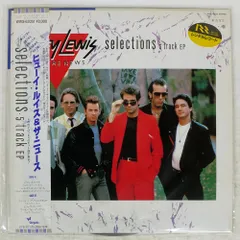 2025年最新】huey lewis &the news lpの人気アイテム - メルカリ