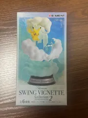 ポケットモンスター リーメント ポケットモンスター SWING ビネット コレクション 2