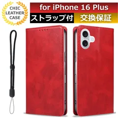 スマホケース iphone 16 plus ケース iphone 16plus ケース カード 収納 iphone16plus ケース iphone16 plus ケース スマホカバー iphone16plus 手帳型 iphone16plus手帳型 レッド