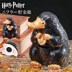 니플러 돼지 저금통 판타스틱 비스트 FANTASTIC BEASTS SAN3731 뱅크 세련된 귀여운 재미있는 인테리어 입상 피겨 판타비 상품 선물 생일 선물