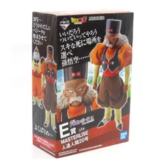 一番くじ　ドラゴンボール MASTERLISE 人造人間20号 一番くじ ドラゴンボールEX E賞 人造人間20号 フィギュア