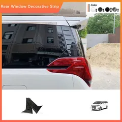 【送料無料】15-19年式エルフラ専用後窓三角立柱サイドウィンドウ装飾フィルム ABS製 2点セット 電<!-利用不可文字-!>銀?<!-利用不可文字-!>漆黒の選べる2色