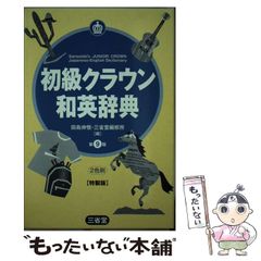 中古】 永遠のフローズンチョコレート （ファミ通文庫） / 扇 智史