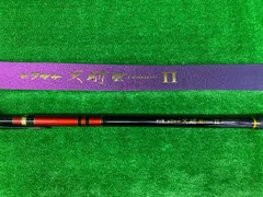 2026年最新】ヒラマサ 天剛の人気アイテム - メルカリ