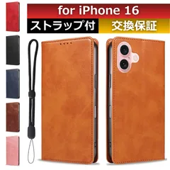 iphone 16 ケース iphone16ケース カード 収納 iphone16 ケース iphone 16ケース手帳型 スマホカバー iphone 16 手帳型 iphone16手帳型 iphone16手帳型ケース iphone 16ケース