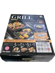 F-034【未使用】グリル活用ミニ角型パン12×15㎝2個セット蓋付　ガス/IH対応　電子レンジ不可　魚焼きグリル　汚れない