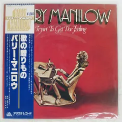 2026年最新】barry manilowの人気アイテム - メルカリ
