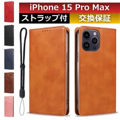 iphone 15 pro max ケース iphone 15 promax ケース カード 収納 iphone 15promax ケース iphone15promax ケース スマホカバー iphone15promax 手帳型ケース