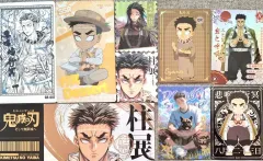 鬼滅の刃 悲鳴嶼 行冥 紙類 まとめ