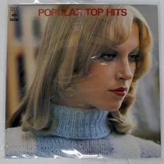 国内盤 VA/POPULAR TOP HITS/CBSSONY FCPA203 LP