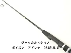 2025年最新】ポイズン アドレナの人気アイテム - メルカリ