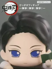 【中古】フィギュア 鬼舞辻無惨(C/擬態”少年”) 「鬼滅の刃」 ひっかけフィギュア-無惨!無惨!無惨!-