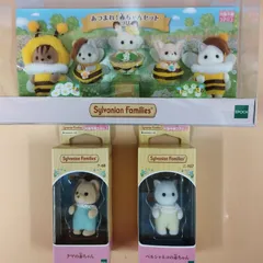 【D8861】未開封　シルバニア　赤ちゃん　みつばち　あつまれ！赤ちゃんセット