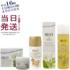 ポリシー化粧品 ゲルフレッシュ 化粧水 100ml ・ サンブロック 55g