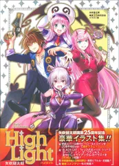 2026年最新】矢吹健太朗画業25周年記念イラスト集の人気アイテム