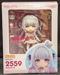 ねんどろいど 周防パトラ フィギュア - メルカリ