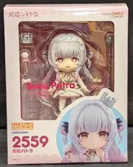 グッドスマイルカンパニー ねんどろいど 周防パトラ 2559