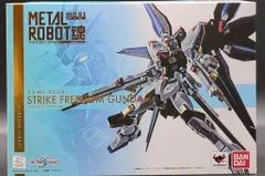 2026年最新】metal build デスティニーガンダム ストライクフリーダム