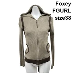 ◇ フォクシー Foxey FGURL トップス パーカー 長袖 上着 ダブルジップ フード ベージュ ブラウン 茶系 綿 38 S 7号 レディース S5Y541