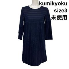 未使用 組曲Vネックフレアジャンパースカートsize5黒大きいサイズ 