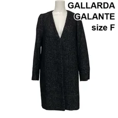 ◆ ガリャルダガランテ GALLARDA GALANTE ツイードノーカラーコート 長袖 ロング丈 Vネック 黒 毛混 サイズF レディース S5Y546
