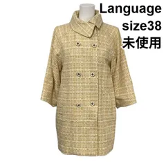 ◆ 未使用 ランゲージ Language ミックスツイードコート 七分袖 ミドル丈 スタンドカラー ダブルブレスト 黄色 38 M 9号 レディース S5Y554
