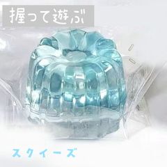 スクイーズ むにゅむにゅ 果物ゼリー - メルカリ