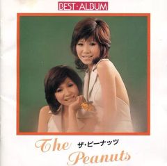CD】ザ・ピーナッツ・ドリーム・ボックス5(240923) - メルカリ