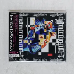 2026年最新】john lydonの人気アイテム - メルカリ