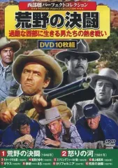 2026年最新】西部劇パーフェクトコレクションの人気アイテム - メルカリ