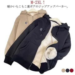 裏起毛 パーカー レディース メンズ 防寒 厚手 ボア パーカー あったか 秋 冬 極暖 ふわふわ 裏起毛パーカー ジップパーカー フード付 長袖 上着 アウター 防風 コート 裏ボア トップス 暖か#amyz3636