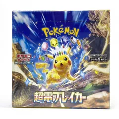 【未開封】ポケモンカードゲーム スカーレット＆バイオレット 拡張パック 超電ブレイカー 1ボックス/30パック入り