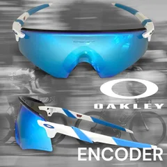【新品.未使用】OAKLEY Encoderエンコーダースポーツサングラスミラー 2026年最新】エンコーダー オークリーの人気アイテム - メルカリ