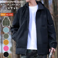 マウンテンパーカー ジャケット 即購入OK メンズ レディース ウィンドブレーカー ユニセックス マンパ アウター 撥水 防風 ライトアウター 春服 秋 秋服 タウンユース ジャンパー ブルゾン おしゃれ フード min#