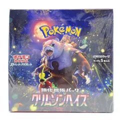 2026年最新】クリムゾンヘイズ BOX シュリンクなしの人気アイテム