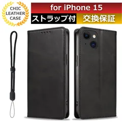 スマホケース iphone 15 ケース iphone15ケース カード 収納 iphone15 ケース iphone 15ケース 手帳型 スマホカバー iphone15手帳型ケース iphone15手帳型 iphone 15 手帳型ケース ブラック