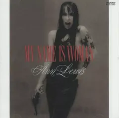 【希少品・見本盤】アン・ルイス/WOMAN/EPレコード/プロモ/白ラベル 希少品・見本盤】アン・ルイス/WOMAN/EPレコード/プロモ/白ラベル