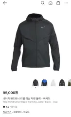 2XL ナイキ ウィンドランナー レペル ランニング ジャケット