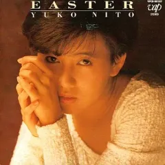 2026年最新】仁藤優子の人気アイテム - メルカリ