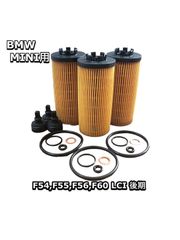 エンジンオイルパン 11317798040 黒 MINI クーパー R60 新品 - メルカリ