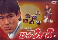 2026年最新】スクールウォーズ dvdの人気アイテム - メルカリ 2026年最新】スクールウォーズ dvdの人気アイテム - メルカリ