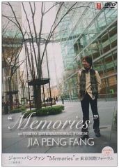 中古】アクリルスタンド・アクリルパネル access アクリルスタンド