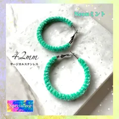 【specialeeeショップ】ネオンマジック★42mmミント編みフープピアス★アレルギー対応サージカルステンレス★派手可愛い★グリーン系★パステル★カラフル★個性的★
