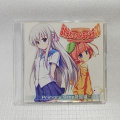 世界一初恋 2枚同時予約特典 収録後キャストフリートーク 赤 [自