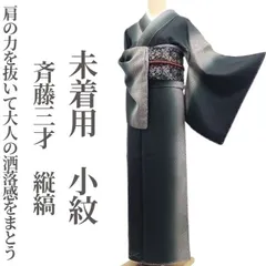 2026年最新】斉藤三才の人気アイテム - メルカリ