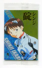 バンダイ エヴァウエハース chap4 (2018658)単品 Cr1