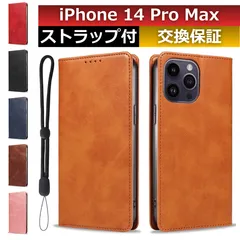 iphone 14 pro max ケース iphone 14 promax ケース カード 収納 iphone 14promax ケース iphone14promax ケース スマホカバー iphone14promax手帳型