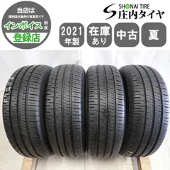 中古夏タイヤ　205/65R15　4本セット 楽天市場】中古タイヤ 205/65 r15 4本の通販