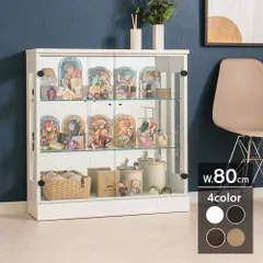 完成品/設置付き コレクションケース ガラスケース  ダウンライト  LED 幅80 奥行30 高さ85 コレクションボード ショーケース フィギュア ロータイプ 背面ミラー 棚 推し グッズ アクスタ ペンライト アイリーン